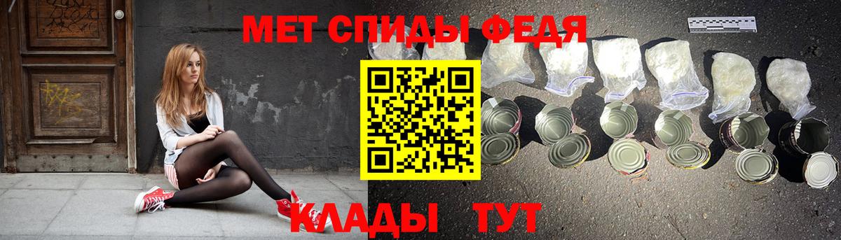АМФЕТАМИН 98% Шелехов