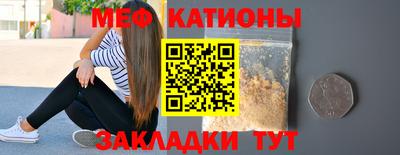 стафф Гусиноозёрск
