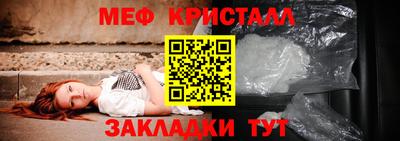 стафф Гусиноозёрск