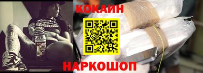 стафф Гусиноозёрск