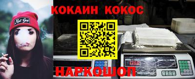 стафф Гусиноозёрск