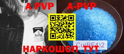стафф Гусиноозёрск