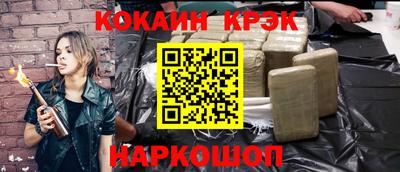 метадон Гусь-Хрустальный
