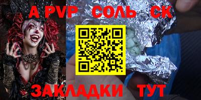 метадон Гусь-Хрустальный