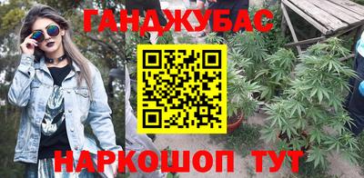 стафф Гусиноозёрск