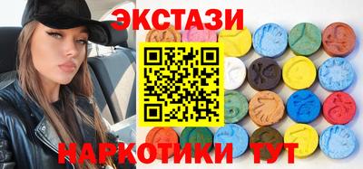 стафф Гусиноозёрск
