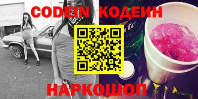 стафф Гусиноозёрск