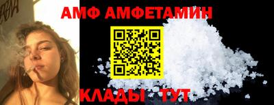 стафф Гусиноозёрск