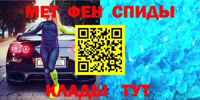стафф Гусиноозёрск