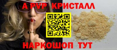 стафф Гусиноозёрск