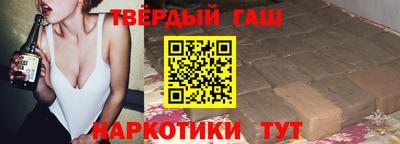 стафф Гусиноозёрск