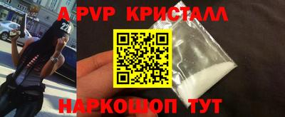 стафф Гусиноозёрск