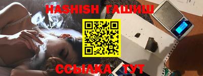 стафф Гусиноозёрск