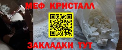 стафф Гусиноозёрск