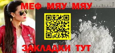 стафф Гусиноозёрск