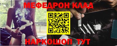 стафф Гусиноозёрск
