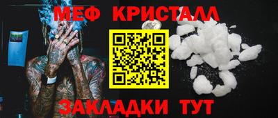 метадон Гусь-Хрустальный