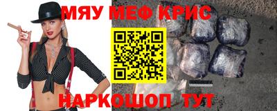 стафф Гусиноозёрск