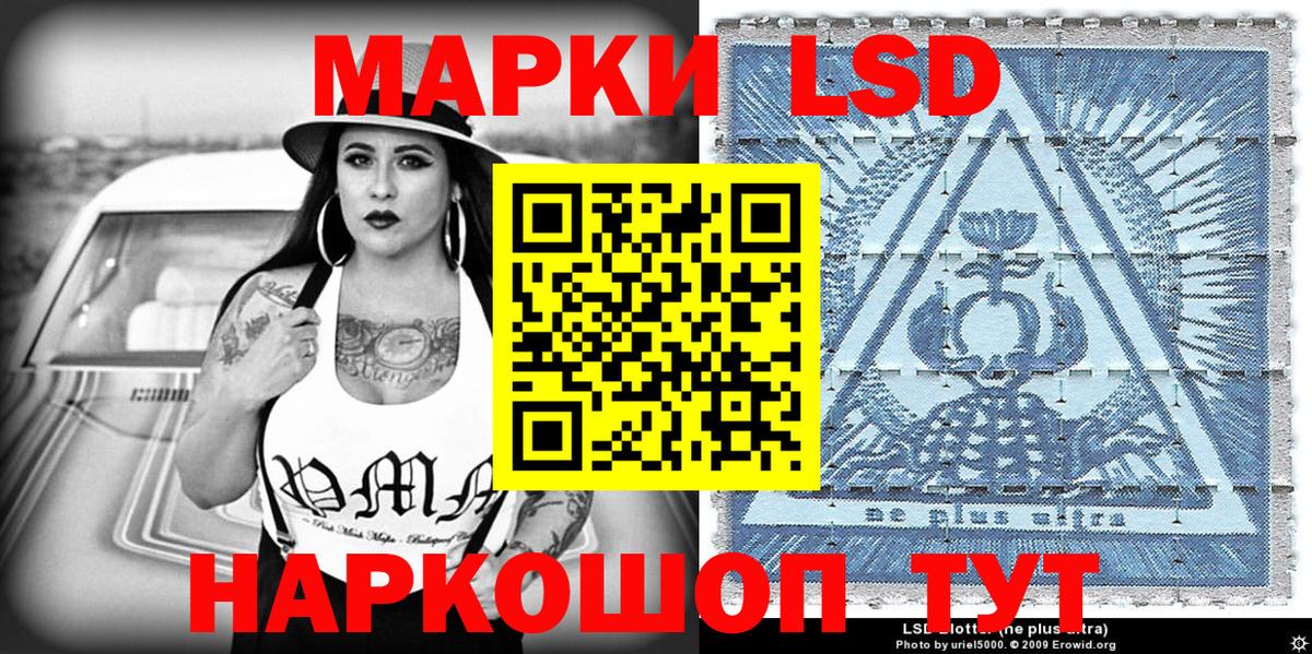 Наркотические марки  Вход с VPN  Шелехов  Марки NBOMe 1500мкг 